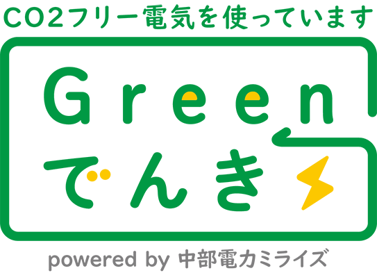 Green でんき